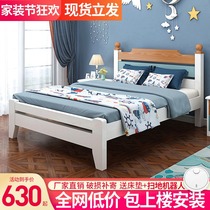 Solid wood childrens bed Boy girl single bed Princess bed Modern simple 1 2 meters 1 5 small bed Household economy