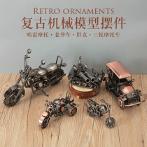 Retro car ornaments model home decorations TV cabinet porch furnishings creative bookshelf wine cabinet accessories