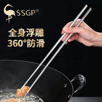 German Long Chopsticks Fried free Post 304 stainless steel Home Commercial Hotpot Anti-scalding Fried Bread chopsticks lengthened