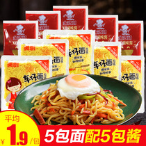 Japanese car noodles udon noodles wet noodles Japanese fried noodles Korean troops hot pot food materials 180g * 5 bags