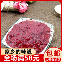 Fujian Ningde Fuan Zhou Ning Pingnan Shouning local specialty farmer red song liquor 500g