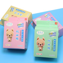 Uniel makeup remover cotton 100 pieces boxed makeup cotton disposable makeup remover cotton piece beauty tool thin wet compress