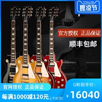 American GIBSON GIBSON LP Classic Electric Guitar Standard 50s 60s Professional performance