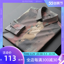 Light and luxurious flowers shirt mens long sleeves 2021 spring and autumn in Korean version Trend printed casual handsome men lining clothes