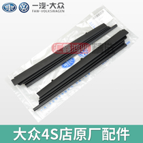 Apply Old Treasure to Golf 4 High 6 Maiten B6B7 Speed Tempts Ampagate Skylights Fold-out Curtain and push-pull curtain