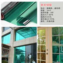 Sticker window paper decoration decoration sunroof dormitory glass door film sunscreen sunshade supermarket blue outdoor