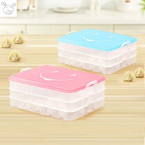 ~~ Storage box fresh wonton box large capacity square with handle egg box refrigerator multi-layer freezing