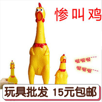 Squeeze big and small number funny despair screaming chicken strange call chicken sound toy screaming chicken stall toy supply gift
