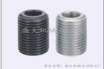 Adjustment Screw Locking Screw Cap Bolt Through Hole Non-Mark Customizable Substitute Mithmi