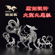 Steel Warcraft 3d stereo metal model mechanical assembly adult handmade stainless steel assembled puzzle high difficulty toy