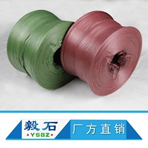 Transparent plastic rope thin thread ultra-thin packaging rope linen rope gram weight fleece bundling sewing bag rope end band