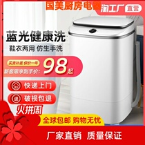 7 5KG Plum Blossom Washing Machine Mini Small Wash-Drain Integrated Baby Boy Underwear for Home Semi-automatic rental