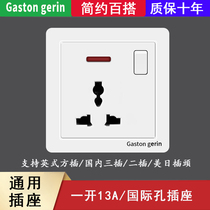 Meilan Rilan one-function three-hole 13a English socket wall Universal 2-hole 3-hole switching power panel