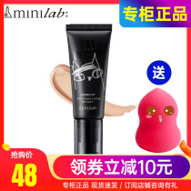 Cuddling minilib with makeup light and soft BB cream without flawless beauty cream Moisturizing Powder Bottom