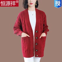 Hengyuan Xiang Sheep Sweater Cardio-hoodie Sweater Woman External Wear Loose Plus Fat Increase Code 200 Catty Knitted Jacket Lady Autumn Winter Y
