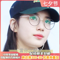 When you sleep Pei Xiuzhis same glasses male anti-radiation blue flat glasses vintage round near-sight glasses frame woman