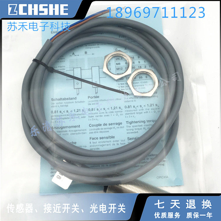 New DW-AD-631-M12 inductive sensor NPN often open-Taobao