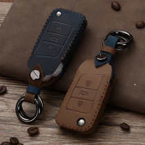 Applicable to Volkswagen Tiguan l key cover Lang Yi Passat Lingdu Tourge Ang Maiteng Golf 7 key bag