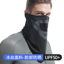 Riding sun protection mask male summer outdoor anti-UV cold sensation Magic headscarf breathable neck neck sleeve XTJ61
