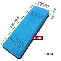 REETEC 1000 mesh coarse grinding New process Whetstone grinding stone household stone eat iron obviously out Blade fast