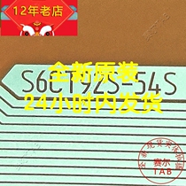 Straight beat S6CT92S-54S Universal S6CT92S-54U Sharp drive module IC roll material TAB module COF