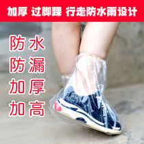 Shoe cover Disposable foot cover non-slip dust and rainproof student outdoor drifting waterproof extended tick-proof thick wear-resistant boot cover