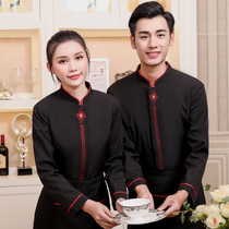 Hotel overalls autumn and winter clothes long sleeve hot pot restaurant waiter restaurant Restaurant Restaurant tea house front hall Chinese clothes