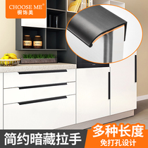 Decoration beautiful invisible handle modern simple black door handle cabinet drawer wardrobe aluminum alloy hidden secret handle