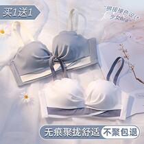 Strapless underwear womens small breasts gather non-slip summer thin without steel ring white girl flat chest special bra bra