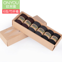 6 pairs of Olinya bamboo fiber mens socks sweat-absorbing business socks comfortable and healthy