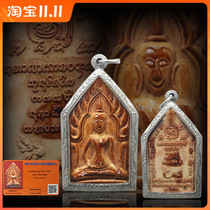 Thai Buddha brand genuine spot Cuba Inda 2556 Phase I Kunping Classic Pendant Only one issue