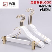 Hongkuo Net red clothing store old white childrens wooden clothes stand small hangers womens solid wood clothes rack rack pants