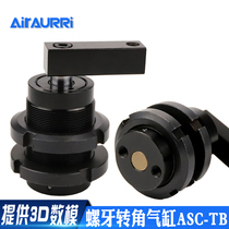 ASC cylinder 25-32-40-50-60-TB air pressure angle cylinder external thread pipe full tooth installation corner cylinder