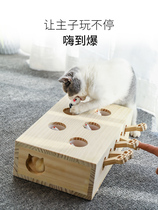Cat Toy Nets Red Ground Rat Tease Cat Sticks Teasing Cat Toy Self hi Little Mouse Interactive solid wood kitty supplies