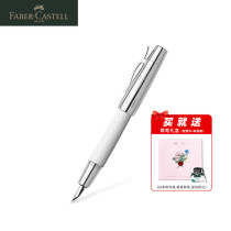 FABER-CASTELL Huibojia Germany Huibojia Shangpin series pen White Diamond Black