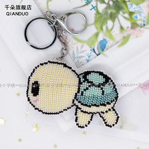 Thousands of new rice beads oil beads Cute cartoon animal print beaded cross stitch material bag small turtle keychain