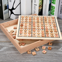 Childrens Grid Intelligence Sudoku Chess Sudoku Board Game 3 Concentration 4 Training 5 Math 6 Puzzle 7 Toys 9