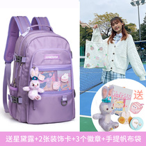 2022 new schoolbag female Korean version high school primary school students junior high school students ins children girls heart large capacity backpack