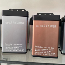 Outdoor led rainproof switching power supply 24v 220v to 12v adapter DC transformer