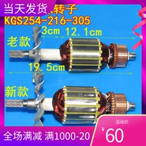 German Mai Taibao miter saw spare parts KGS254 216 Rotor motor Engine coil gear shaft switch