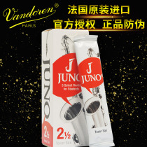 French vandoren bendellin tenor B- flat Sachs whistle juno Jeno white box imported post