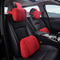 Car waist dependent Maybach Mercedes-Benz S-Class Four Seasons universal deerskin headrest BMW waist cushion car seat