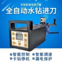 Water drilling rig Intelligent feed controller Automatic punching Automatic feed Withdrawal Knife Card Drilling Down Fully Automatic Drilling
