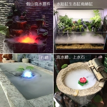 Bonsai mist maker small water pump pumping water circulation atomization integrated machine tea tray fish tank rockery flowing water landscaping sprayer