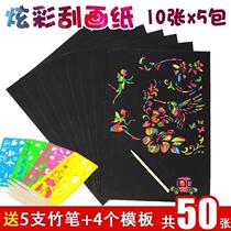 scratch paper template dazzle color black diy art