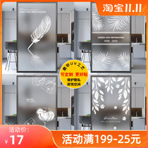 Window electrostatic glass film toilet bathroom anti-light balcony sliding door transparent opaque frosted sticker