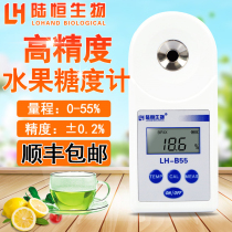 Lu Heng biological digital display sugar meter refractometer fruit sugar meter high precision sugar tester sweetness detector