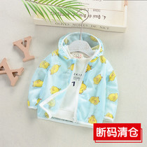 Baby sunscreen clothes for infants and young yellow ducks childrens skin clothes beach clothes for men and women thin breathable anti-Purple Line