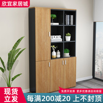 Office large cabinets bookcases wooden storage simple data cabinets filing cabinets floor-to-ceiling lockers