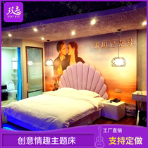 Themed Hotel Shell Bed Featured Folk Hotel Double Constant Warm Water Mattress Shock Electric Bed Double Spice Bed